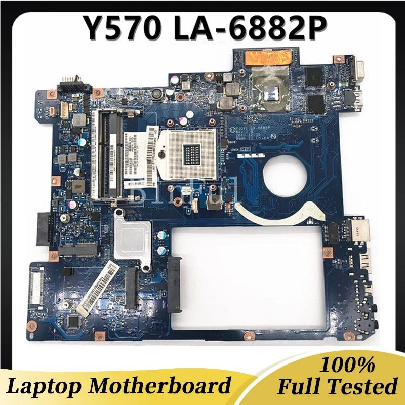   Lenovo Y570 Ʈ    ǰ   PIQY1 LA-6882P HM65 DDR3 100%  ۵ ׽Ʈ